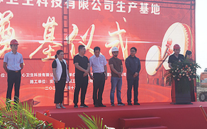 ��˾�S����xʽ�A�M(m��n)�ɹ�