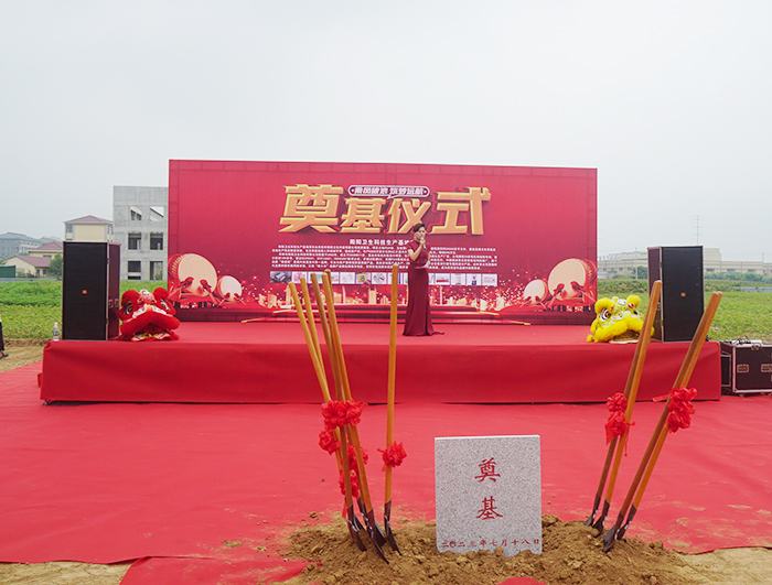 ��˾���S�(xi��ng)Ŀ�_(k��i)�����O(sh��)